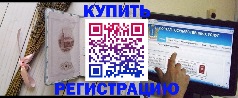 прописка поиск в Алатыре