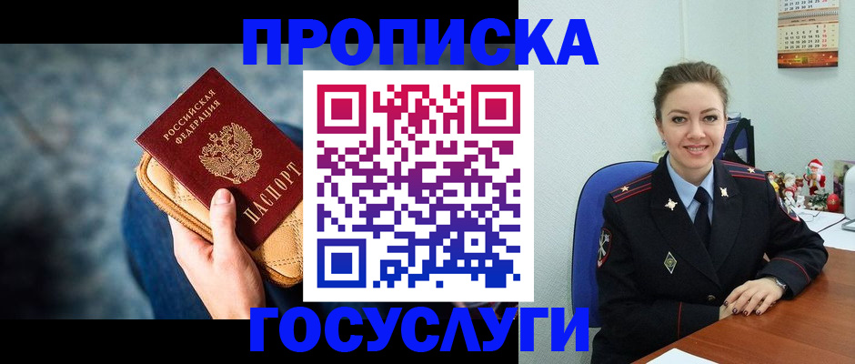 регистрация для школы в Алатыре