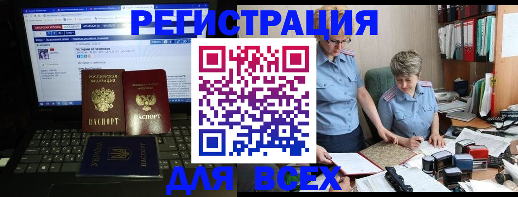 временная регистрация в квартире в Алатыре